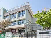 葛飾区立半田小学校 徒歩4分。小学校 300m
