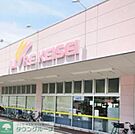 リブレ京成堀切店 徒歩13分。 1020m