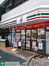 セブンイレブン浅草馬道店 徒歩5分。コンビニ 330m
