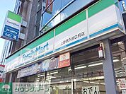 ファミリーマート 徒歩7分。 550m
