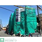 東京都葛飾区亀有3丁目：物件画像／株式会社タウンハウジング東京　五反田店