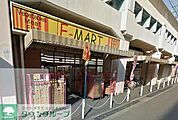 E－MART亀有店 徒歩8分。スーパー 630m