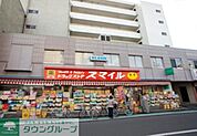 ドラッグストアスマイル東金町店 徒歩7分。ドラックストア 500m