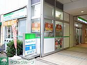 ファミリーマートワタナベ南千住店 830m