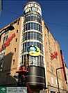 ドン・キホーテ浅草店 1860m