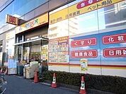 ぱぱす 500m