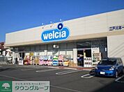 ウエルシア江戸川本一色店 徒歩5分。 390m