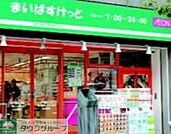 まいばすけっと興宮町店 徒歩8分。 620m