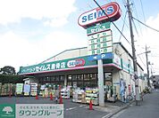 ドラッグセイムス江戸川鹿骨店 徒歩12分。ドラックストア 910m