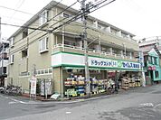 セイムス 303m