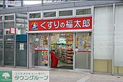 くすりの福太郎東雲店 徒歩25分。ドラックストア 1960m