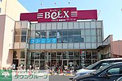 ベルクス墨田店 徒歩8分。スーパー 620m
