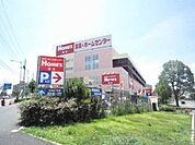 島忠ホームズ平井店 徒歩14分。ホームセンター 1110m