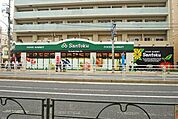 スーパーマーケット三徳石原店 徒歩7分。スーパー 550m