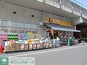 どらっぐぱぱす石原店 徒歩5分。 350m