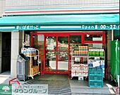 まいばすけっと墨田緑2丁目店 徒歩11分。 810m