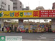 ぱぱす 徒歩9分。 700m