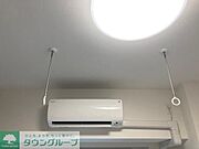 エアコン・室内物干し