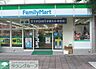 周辺：ファミリーマート 徒歩3分。コンビニ 220m