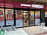周辺：成城石井武蔵小山店 徒歩3分。 210m