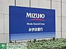 周辺：みずほ銀行荏原支店 徒歩5分。銀行 330m