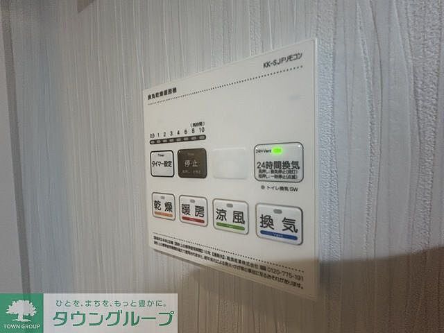 浴室