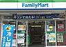 周辺：ファミリーマート渋谷警察東店 徒歩3分。 200m