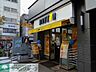 周辺：ドトールコーヒーショップ初台南口店 徒歩11分。 850m