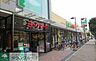 周辺：ヨークマート東砂店 徒歩7分。スーパー 500m