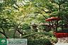 周辺：八芳園 徒歩14分。その他 1070m