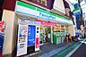 周辺：ファミリーマート三ツ境駅南口店 449m