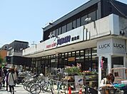 やまか鎌倉店 徒歩9分。スーパー 690m