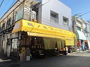 ★★梅ノ木マーケット 徒歩6分。スーパー 420m