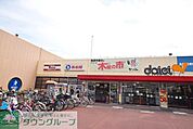 西松屋ダイエー三ツ境店 徒歩10分。ショッピングセンター 780m