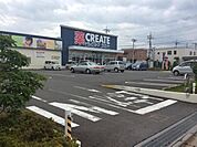 クリエイトエス・ディー藤沢石川店 393m