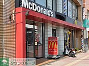 マクドナルド長後店 徒歩4分。ファストフード 260m