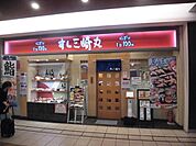 トツカーナモール 626m