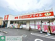 ドラッグストアスマイル海老名河原口店 徒歩23分。 1770m