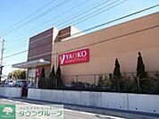 ヤオコー藤沢柄沢店 徒歩18分。スーパー 1380m