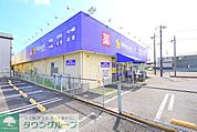 ウェルパーク綾瀬上土棚南店 徒歩8分。 620m