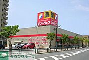 サンドラッグ石川店 徒歩8分。ドラックストア 610m