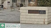 神奈川県立相模向陽館高等学校 徒歩21分。 1640m
