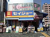 くすりセイジョー湘南台店 397m