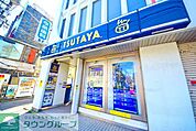TSUTAYA和田町駅前店 徒歩19分。その他小売店 1520m
