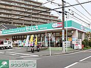 ドラッグセイムス湘南台薬局 徒歩11分。ドラックストア 830m