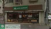 モスバーガー湘南台店 徒歩8分。ファストフード 570m