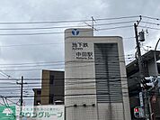 中田駅(横浜市営地下鉄 ブルーライン) 徒歩21分。 1640m