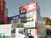 ブックオフ藤沢大庭店 徒歩26分。その他小売店 2010m