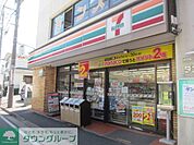 ★★セブンイレブン 徒歩12分。コンビニ 900m