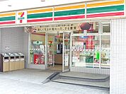 セブンイレブン 徒歩9分。 690m